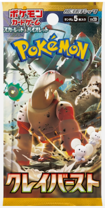 Pokemon Clay Burst Japanese Booster Pack [SV2D]