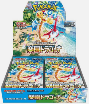 Pokemon Paradise Dragona Japanese Booster Box [SV7a]
