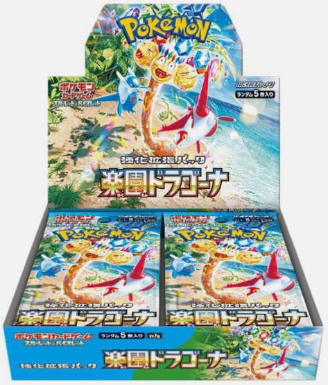 Pokemon Paradise Dragona Japanese Booster Box [SV7a]