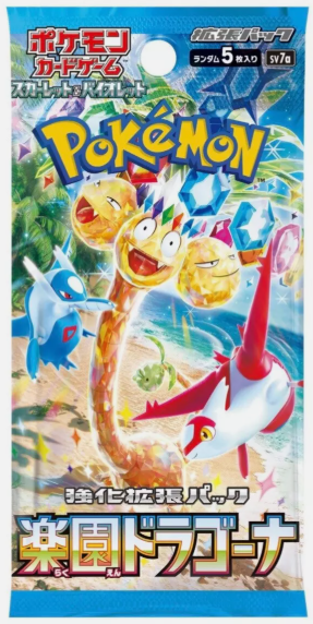 Pokemon Paradise Dragona Japanese Booster Box [SV7a]