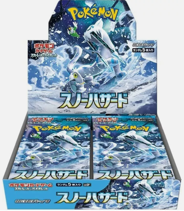 Pokemon Snow Hazard Japanese Booster Box [SV2P]