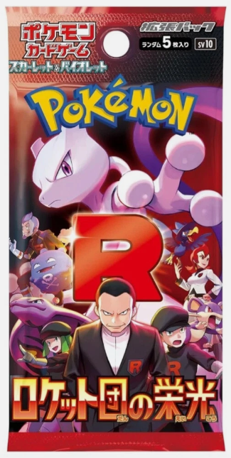 Pokemon The Glory of Team Rocket Japanese Booster Pack [SV10]